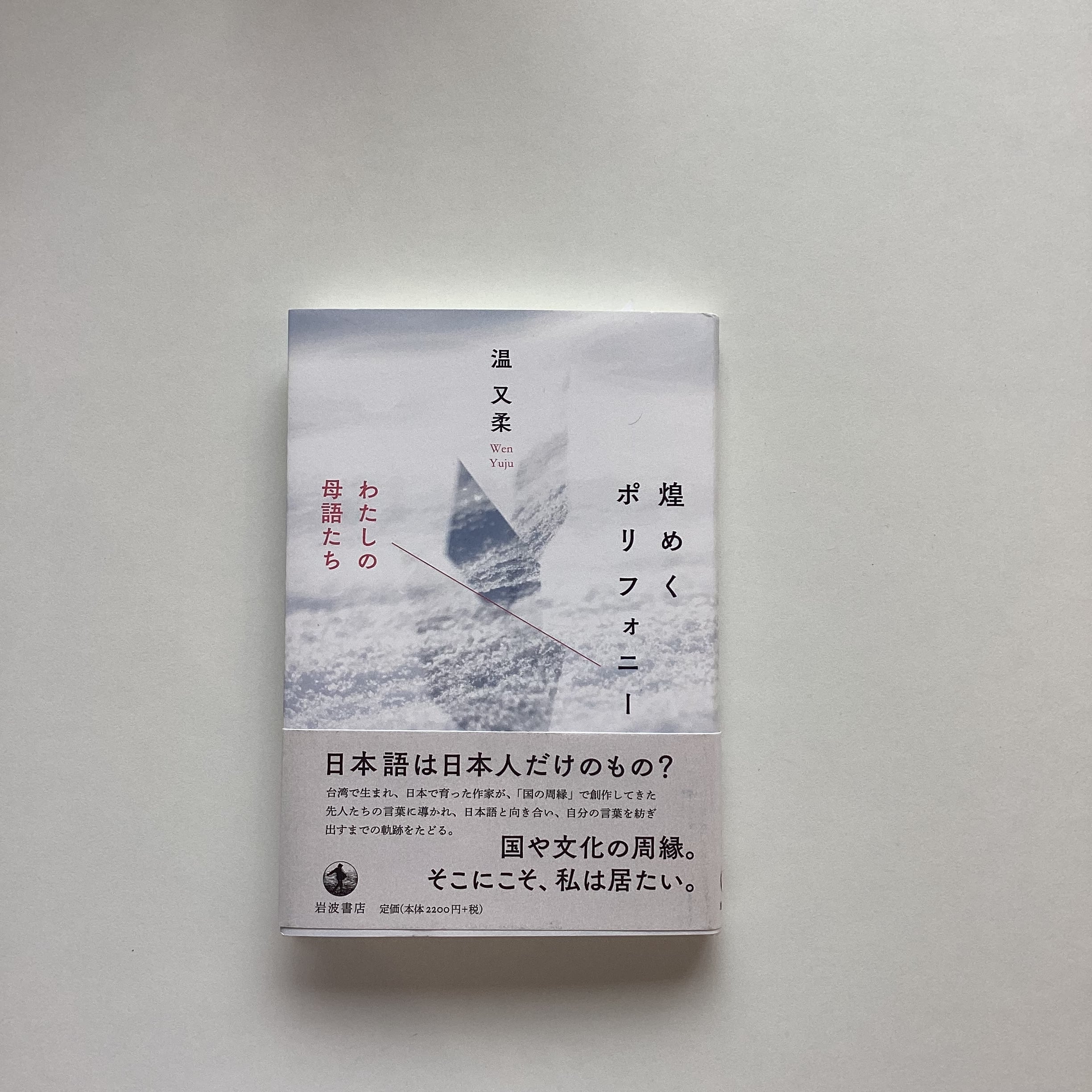 古書 | こもれび書店