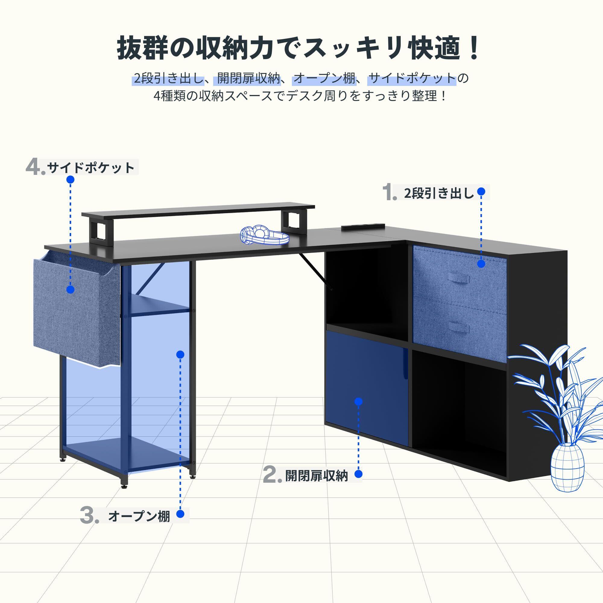 特価商品】FLEXISPOT l字デスク ㍶デスク FD19 デスク 収納付き