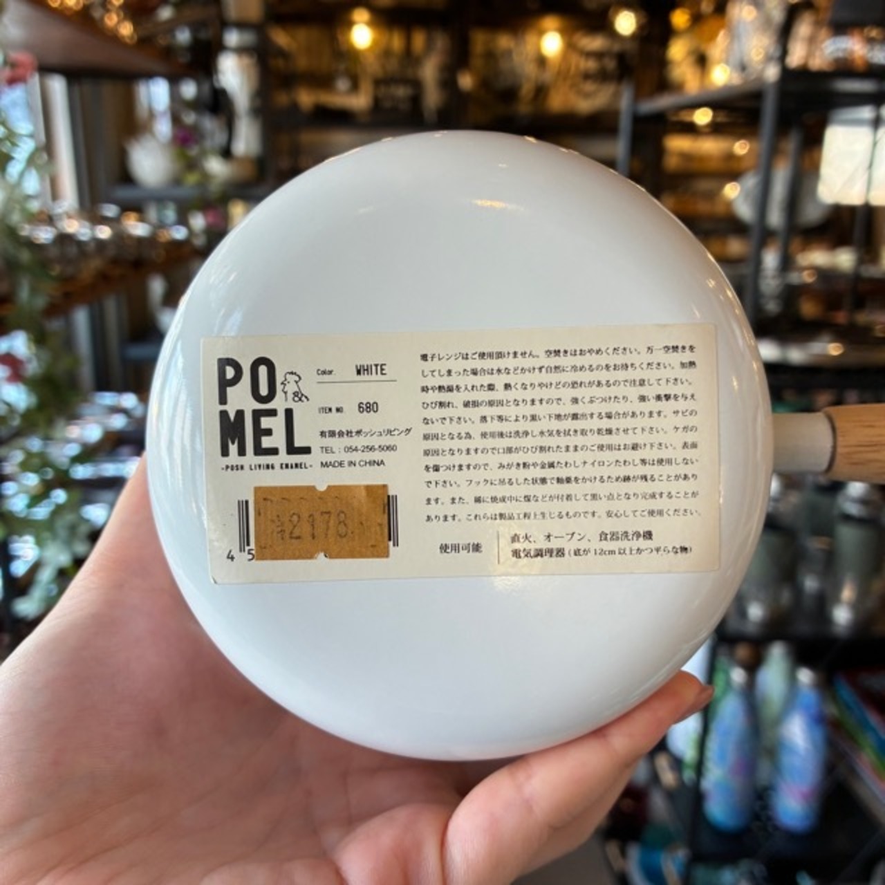 POMEL White milk pan / ホーロー ミルクパン ホワイト 白 シンプル コンパクト 片手鍋 ウッド キッチン雑貨 調理器具 鍋 牛乳 小さめ ギフト プレゼント
