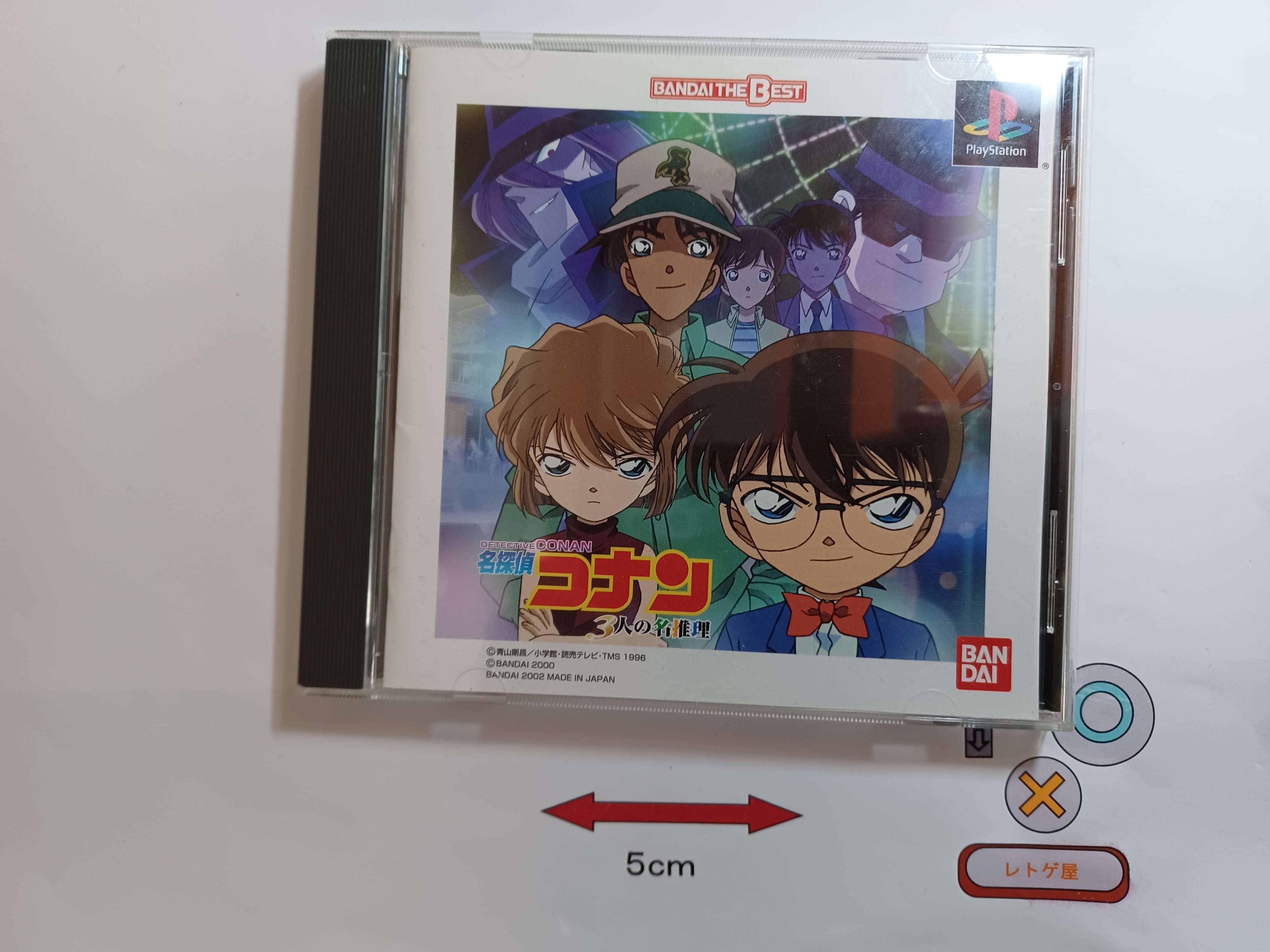 中古SFCソフト「ドラッケン」(箱、説明書あり) | 中古ゲームソフト