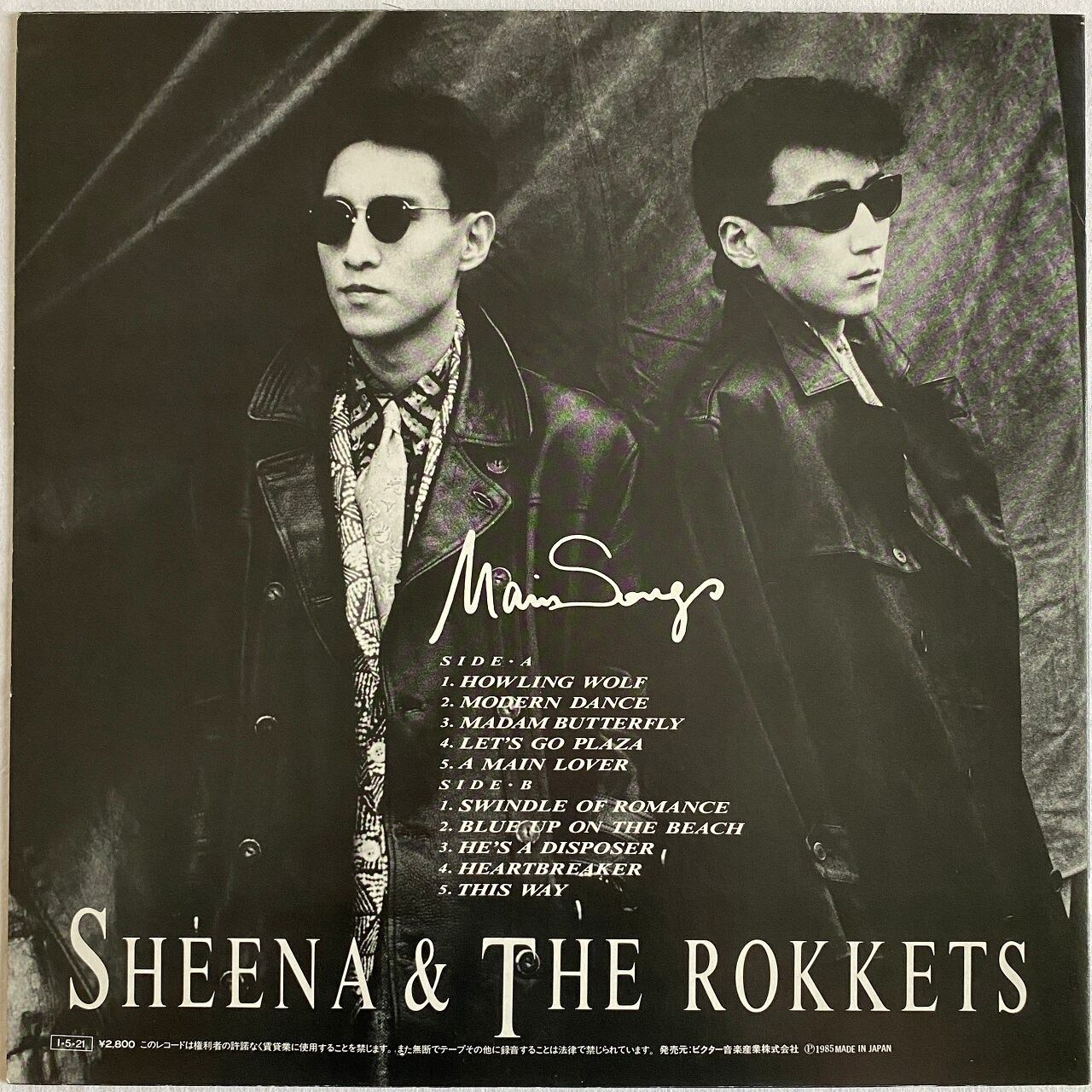 LP】シーナ＆ザ・ロケット – メイン・ソングス | マメシバレコード 