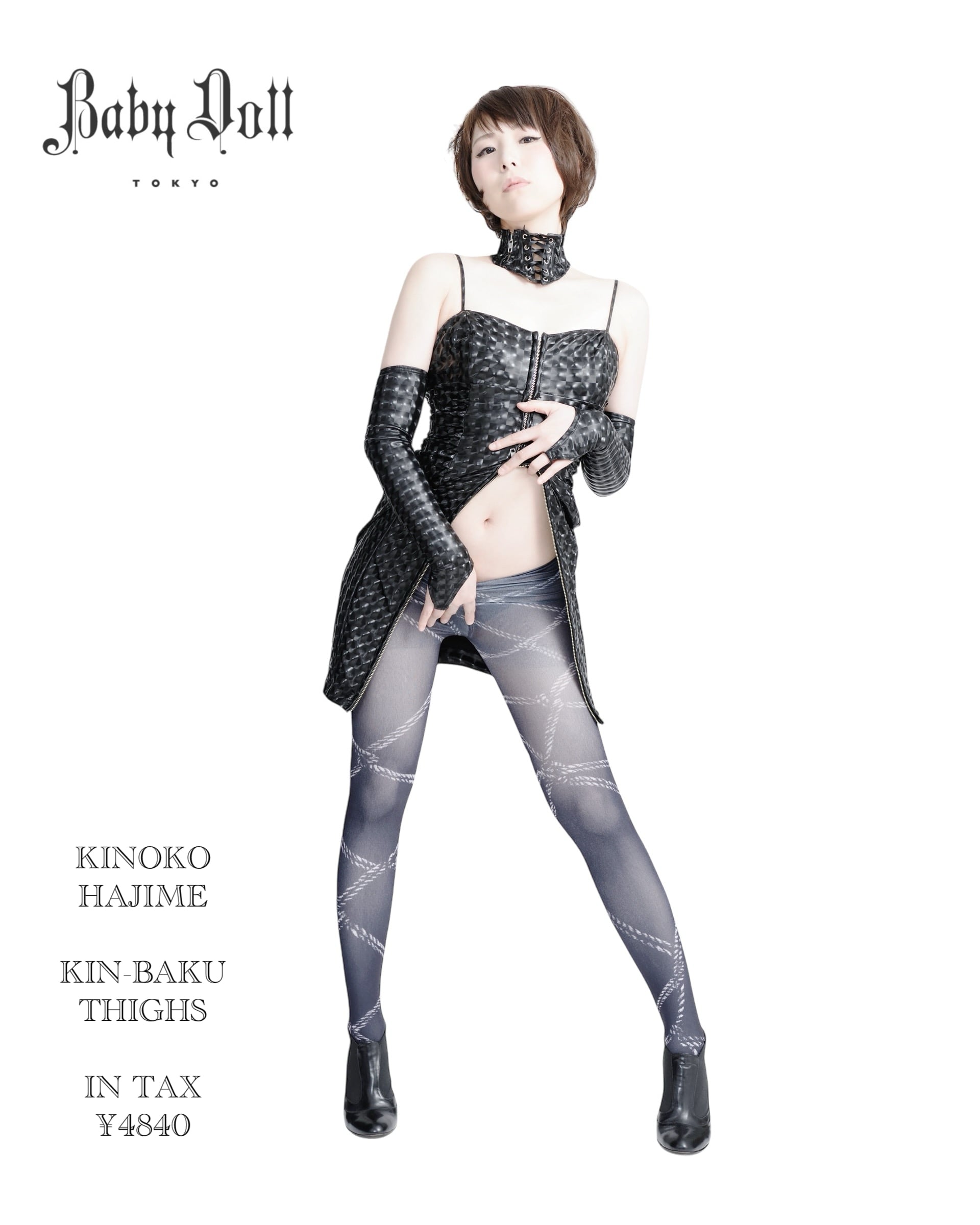 緊縛　ストッキング 緊縛タイツ/ BlackBase White Rope | mirano BOTE(ミラノ ボーテ)