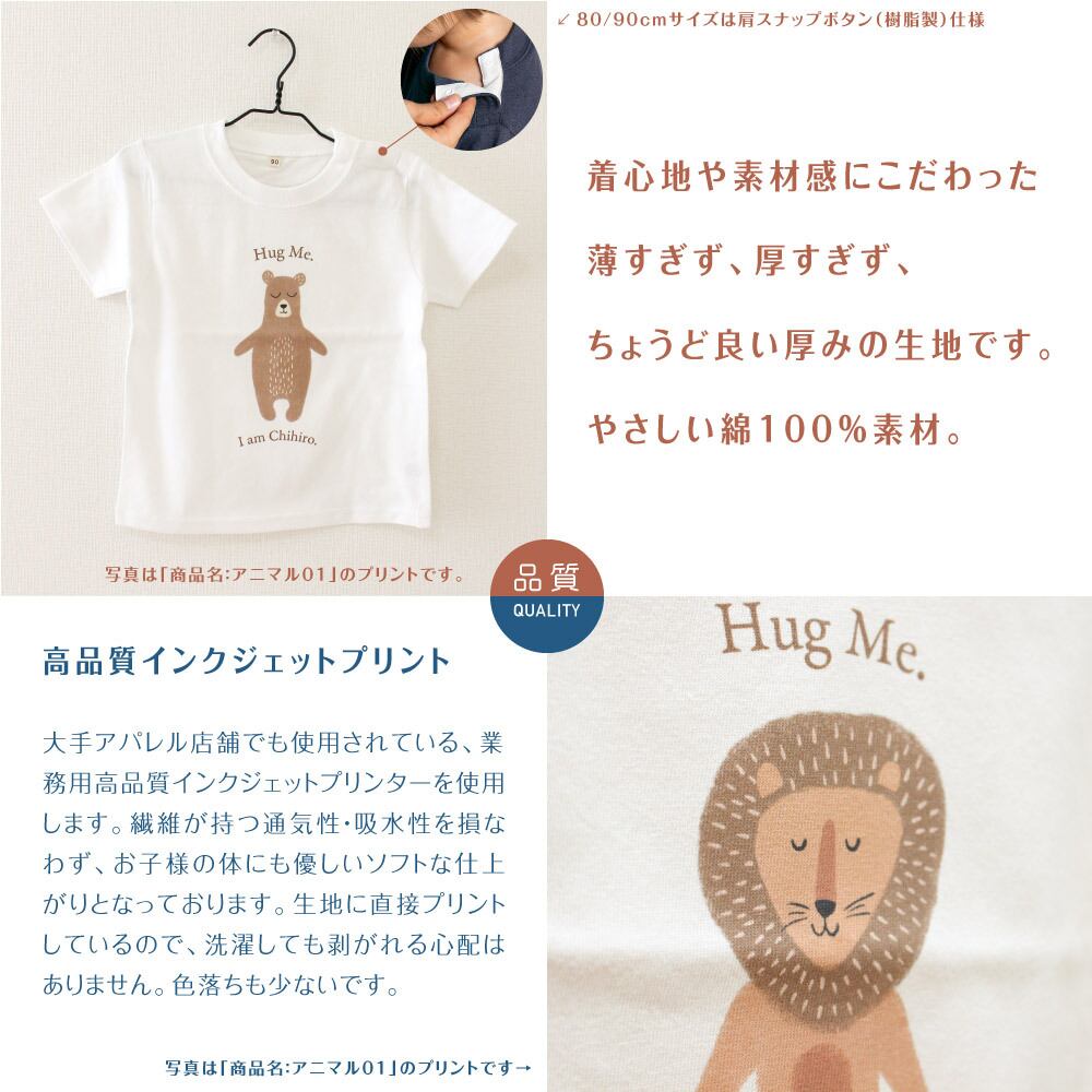 VERDY RINGER BABY T 80サイズ 【公式通販】