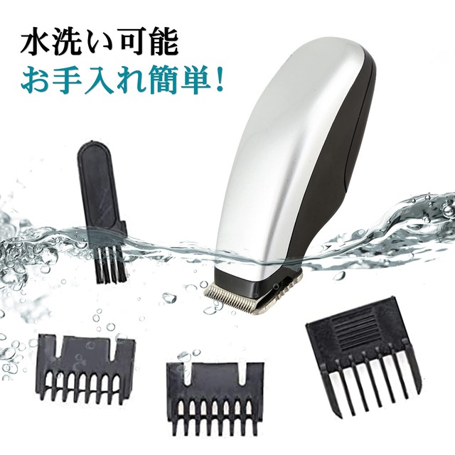 バリカン ヘアカッター コードレス 電動バリカン 散髪用 電池式 コーム三つ付 ヘアクリッパー メンズ 低騒音 水洗い可能 子供 家庭 ショートヘア用