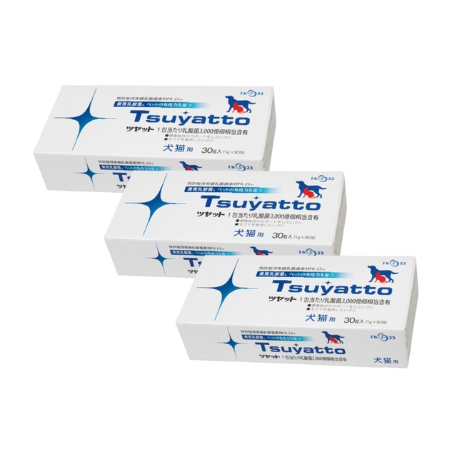 乳酸菌サプリメント　Tsuyattoツヤット30包入×3箱セット