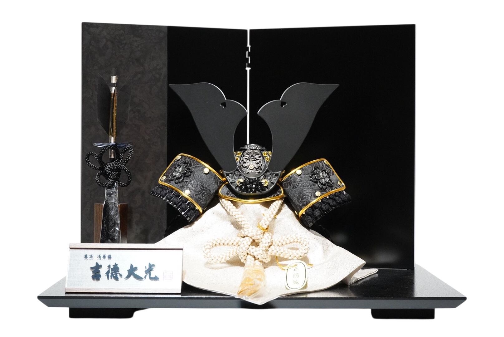 吉徳大光〉御兜飾り〔931〕 | NAGANOYA ONLINESHOP