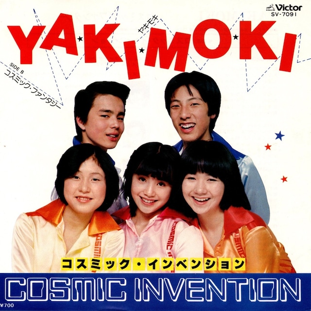 【7EP】コスミック・インベンション – YA・KI・MO・KI