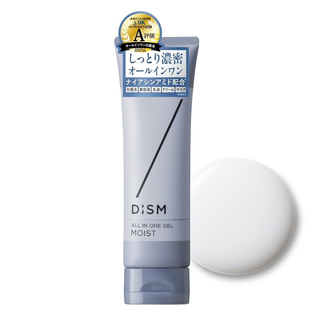 Irigrasia VAナノローション 150mL | Pay ID