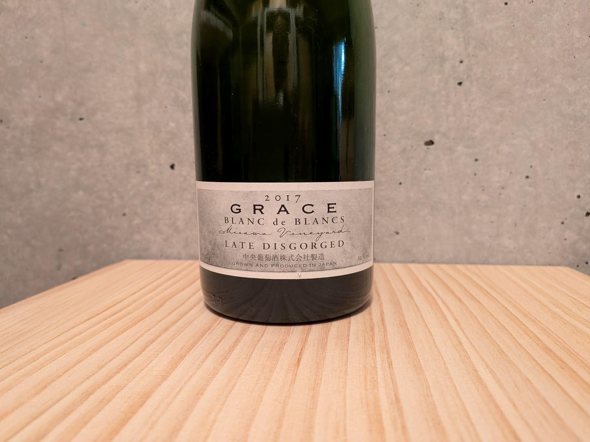新ヴィンテージ＞GRACE BLANC DE BLANCS 2017 EXTRA BRUT | YAMAUCHI