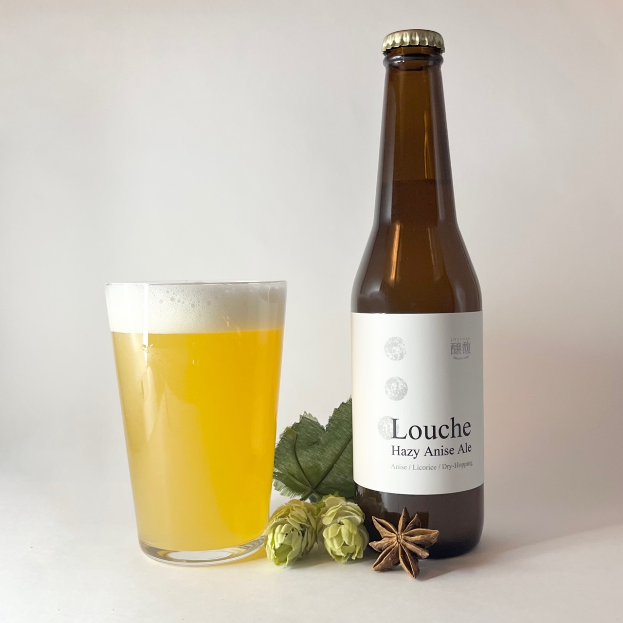 【ビール(発泡酒)】JOUFUKU オリジナル『Louche』330mlボトル