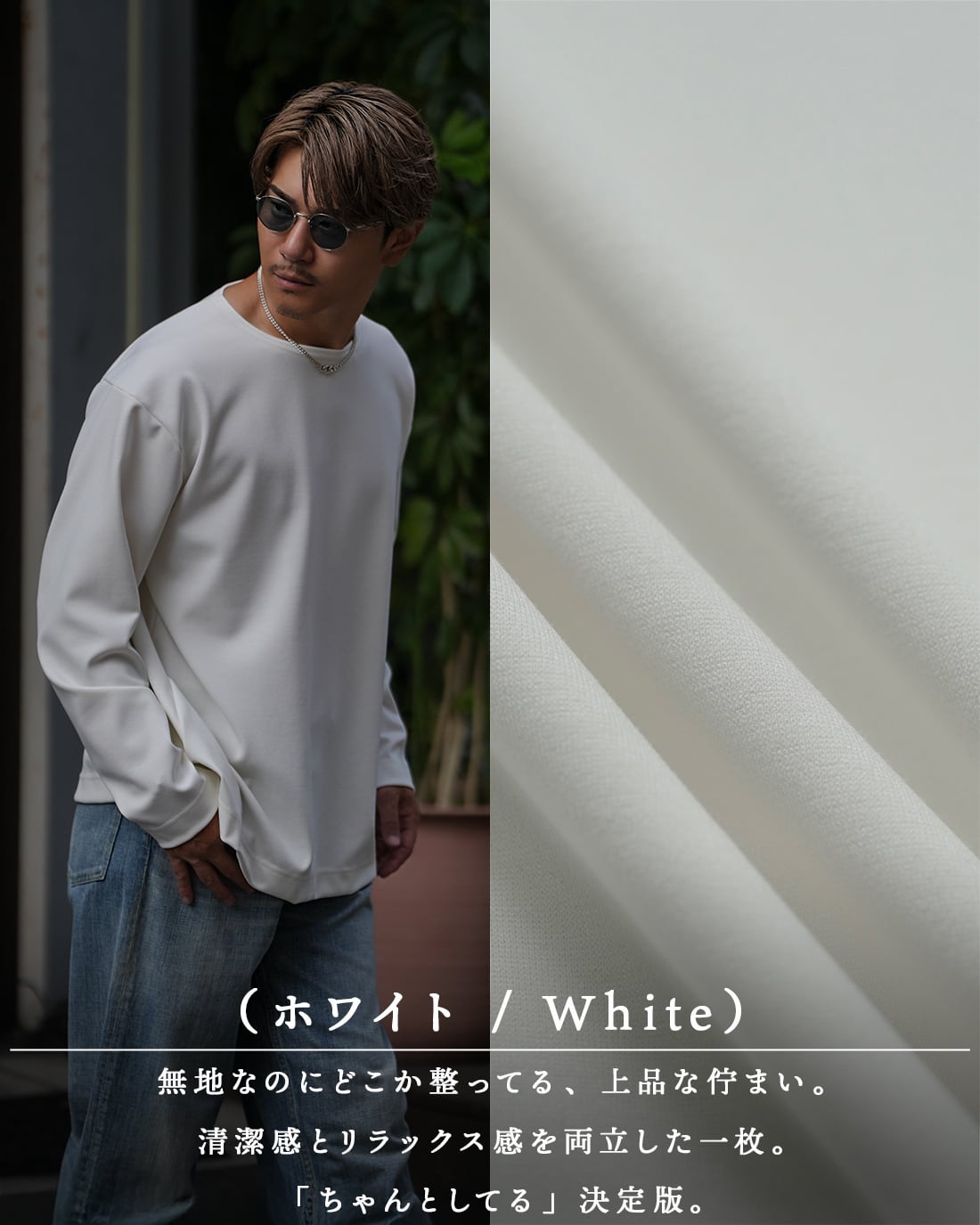 蒼月様 專用ページ 即納】【オーバーフィット】【唯一無双】【RX-0001・改】 | SUAVELE