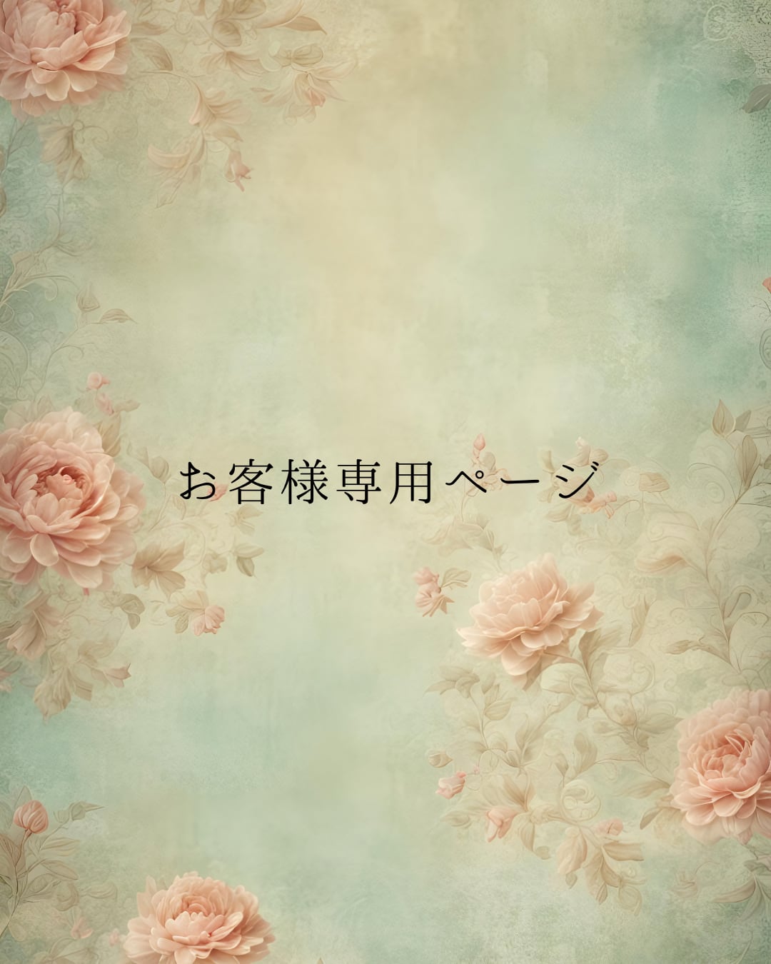 ♡おり様専用ページ♡ ♡Lili☾様♡専用ページ♡ - メルカリ