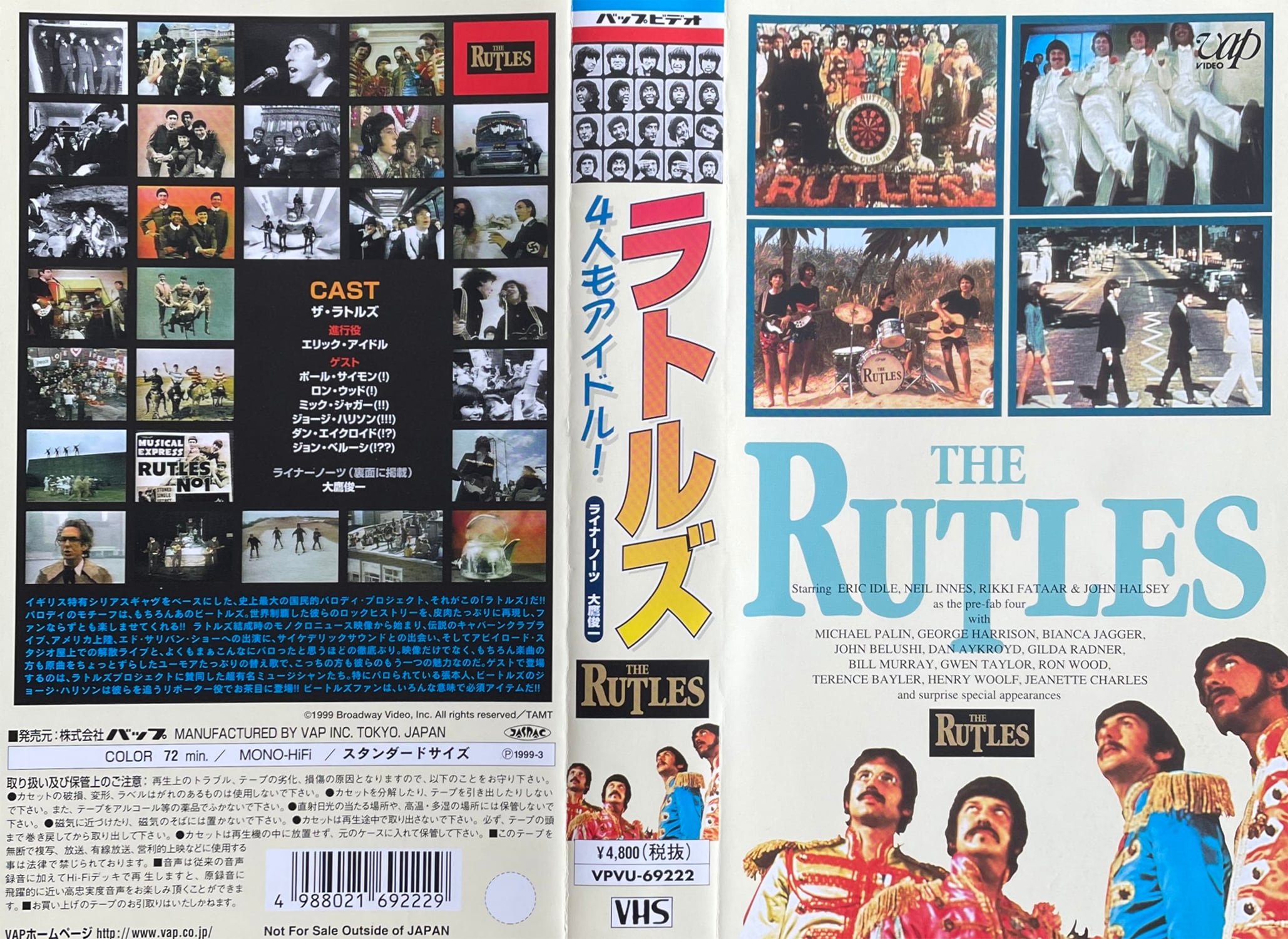 激レア・入手困難‼️】⭐VHS中古愛、ときどき嘘vol4⭐