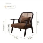 【木製 家具 シングルチェア】椅子 バックレスト付き 肘掛け付き クッション付き モダン 北欧テイスト おしゃれ シンプル チェア シングルソファ ダイニング リビング ミニマリスト