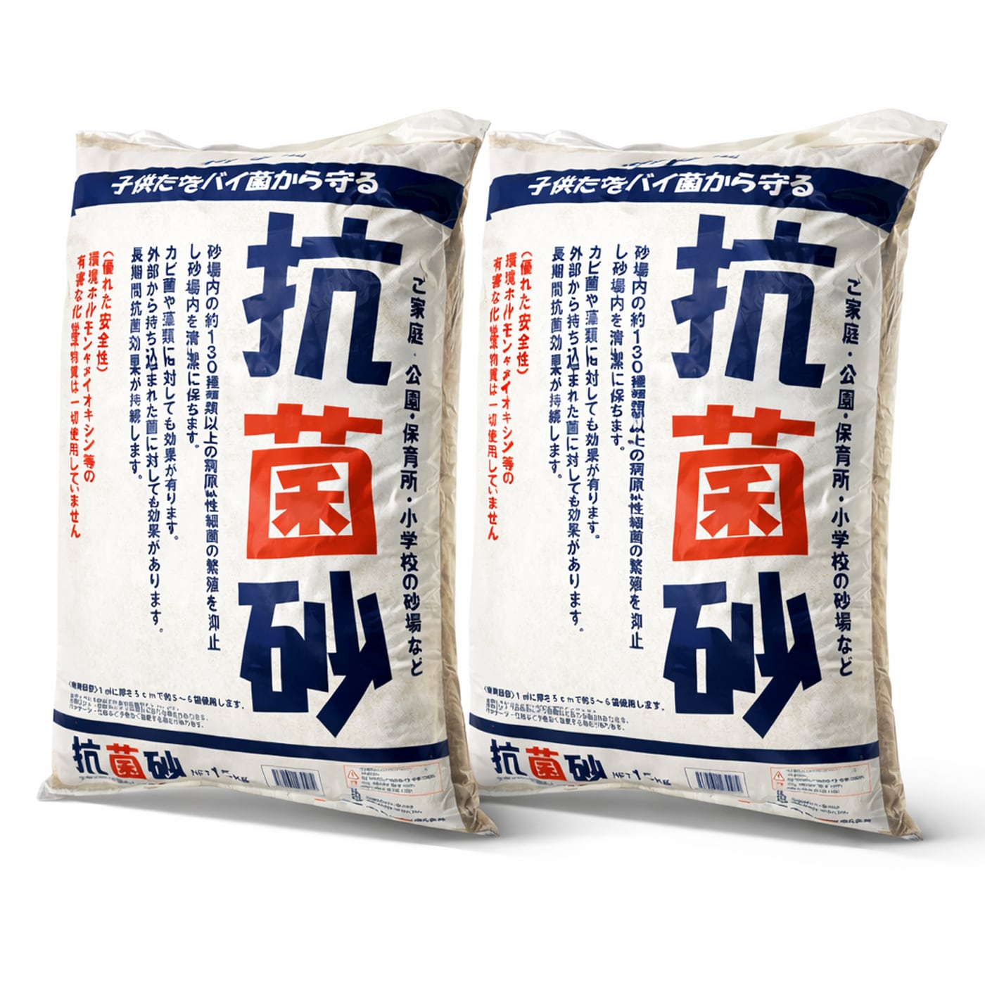 抗菌砂 砂場用 国産天然砂 15kg×2袋｜補充・部分入替えに 清潔サラサラ