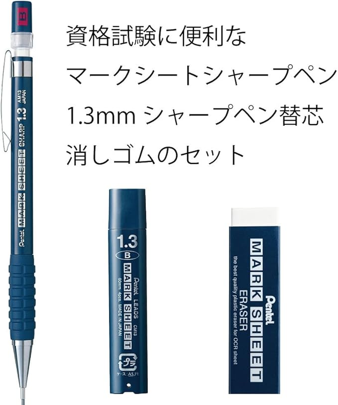 セット買い】ステッドラー シャーペン 1.3mm 製図用シャープペン