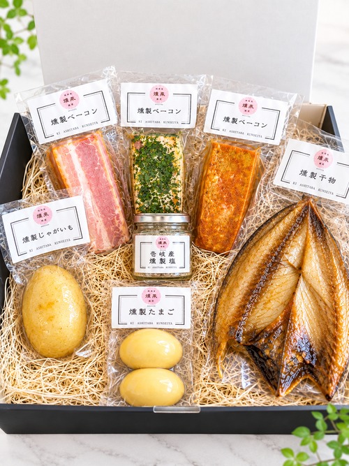 島の恵みセット（ギフトBOX入）｜燻製ギフト 　ベーコン・干物・燻製たまご・じゃがいも・お取り寄せ　お中元