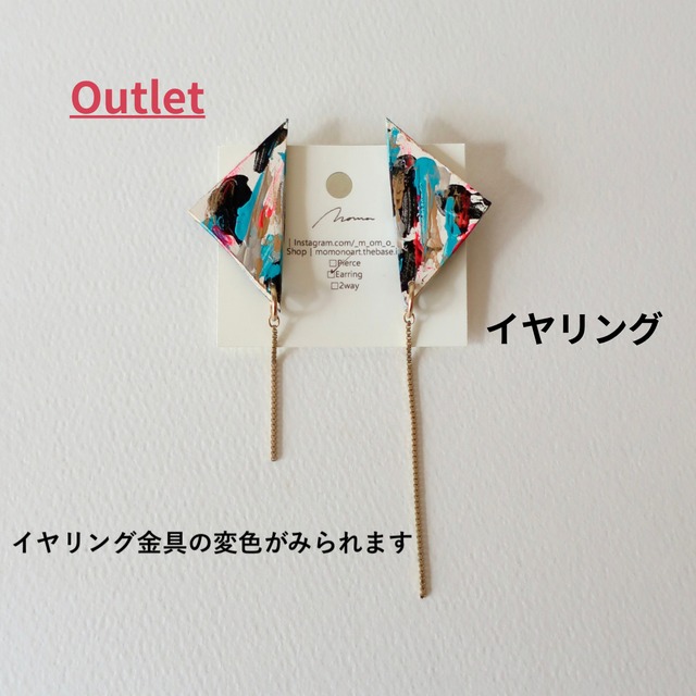 [Outlet]夏の女神