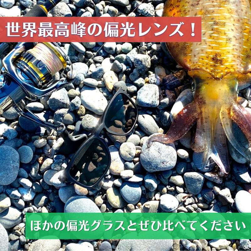 究極の偏光レンズ】 KODAK 偏光レンズ ネオコントラスト UVカット 釣り