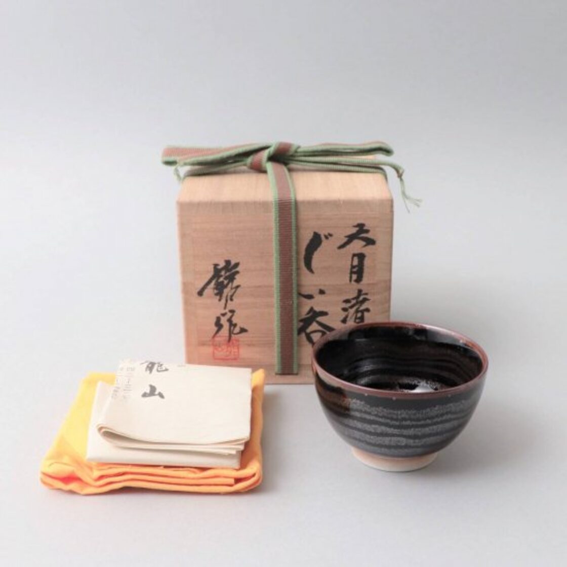 青木龍山 天目渚 ごまかさ 酒器