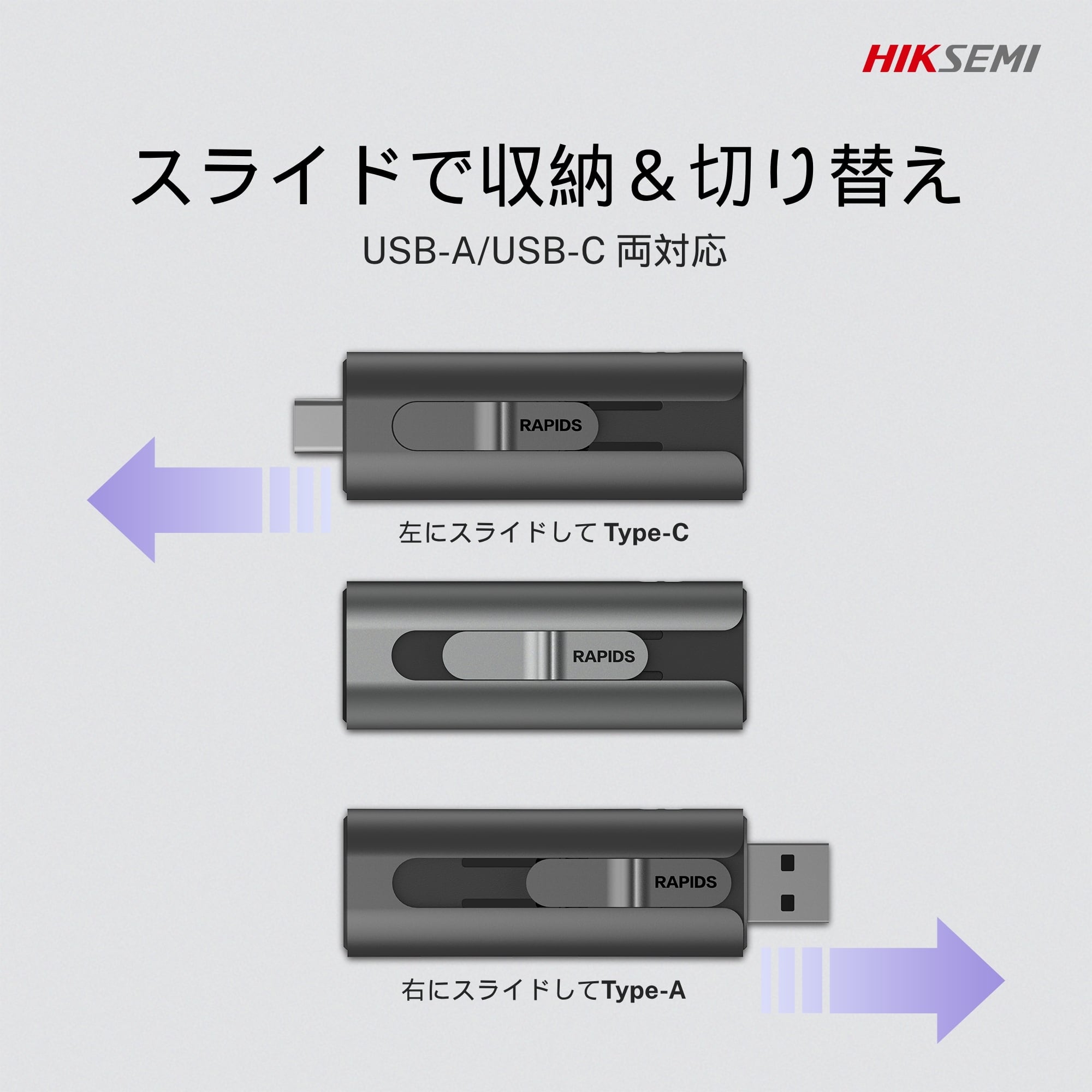 HIKSEMI ポータブルSSD 1TB 高速 最大転送速度560MB/s 超小型 軽量17.5