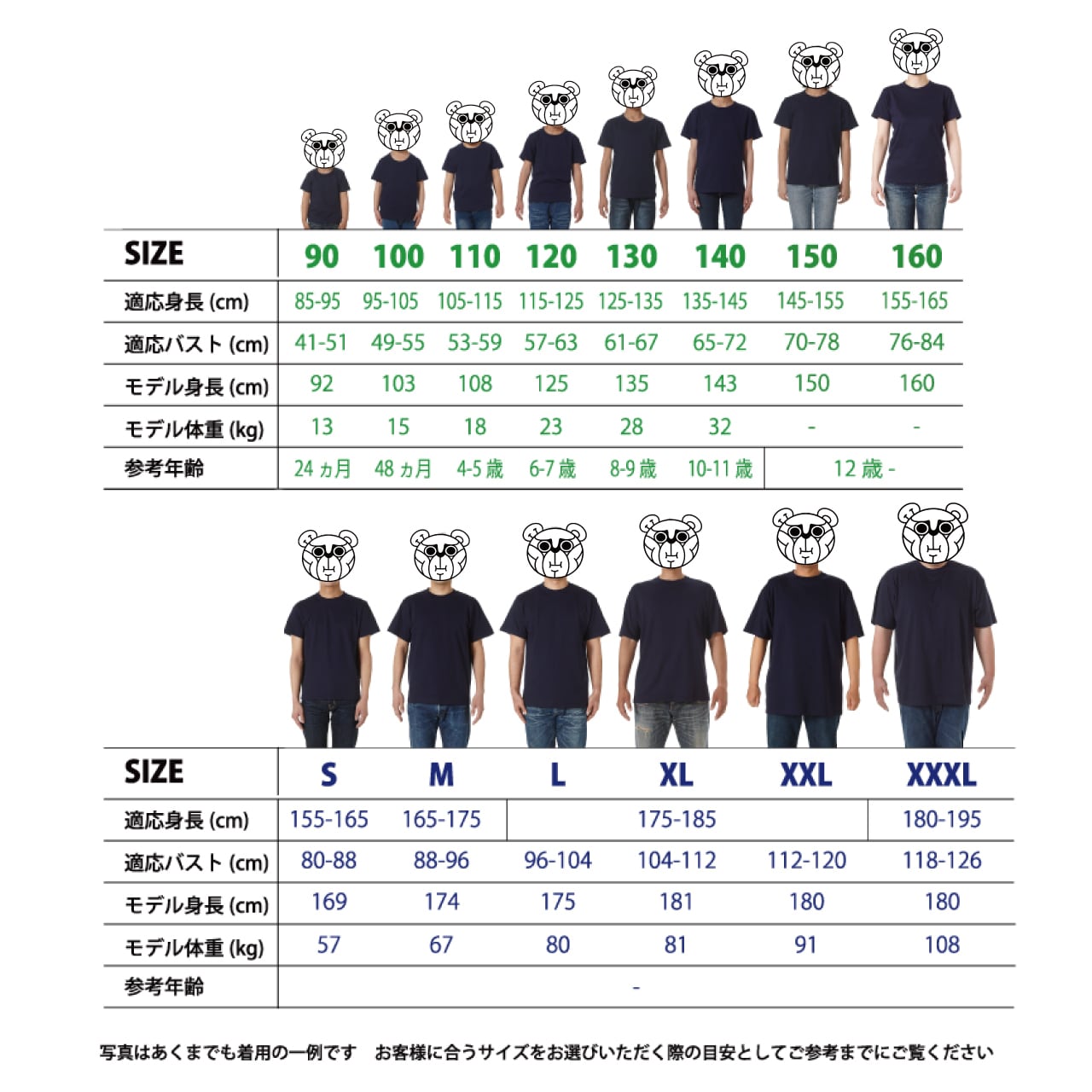 Tシャツ [座り花-白] カラー各種 | helloot stores