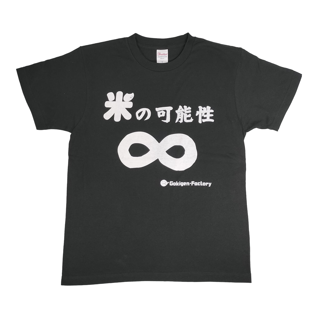 ファントムシータ Tシャツ ハイネ Mサイズ ファントムシータ Moth to