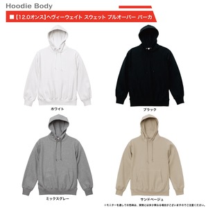 ボックスロゴ・カスタム刺繍フーディ【12.0オンス】ヘヴィーウェイト スウェット プルオーバー パーカ