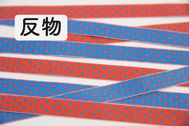 反物(30m)15%OFF 全18色 12mm幅 ドット リバーシブルチロルリボン