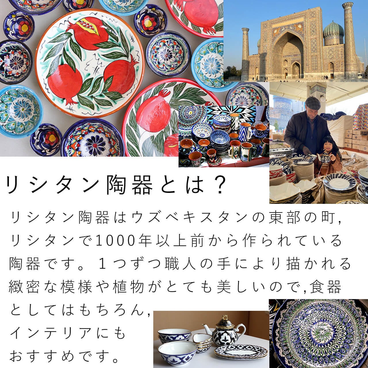 ウズベキスタン サマルカンド リシタン旧ソ連時代の陶器製大皿33cm ウズベキスタン サマルカンド リシタン 旧ソ連時代の陶器製大皿