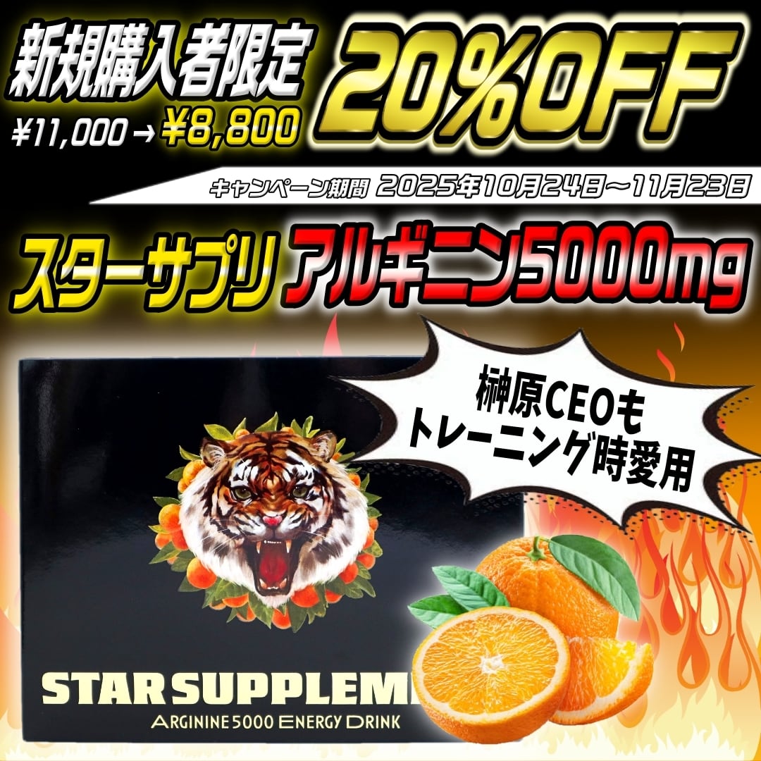 健康王の重炭酸バス【単品】90錠 1ヶ月分 | LOVE WORLD MART