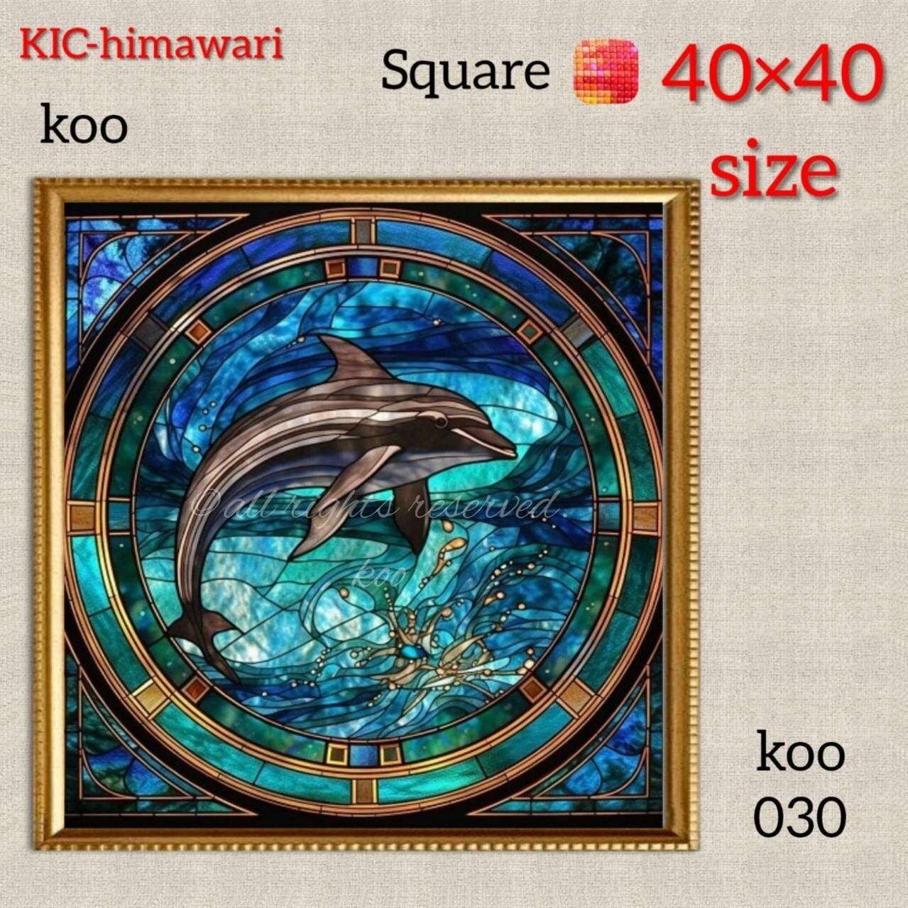 40×40サイズ 四角ビーズ【koo-030】ダイヤモンドアート