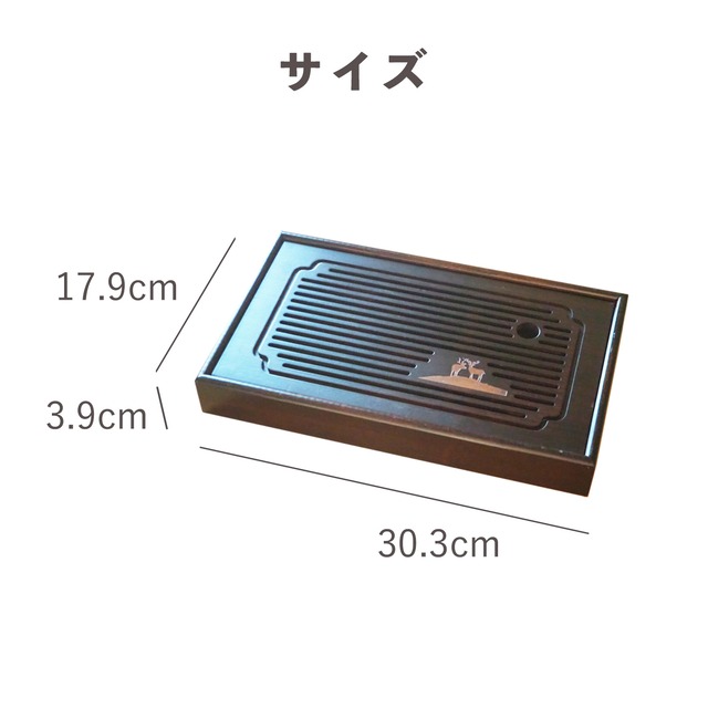 レトロ茶盤 鹿 ※キズ・カスレあり 　　