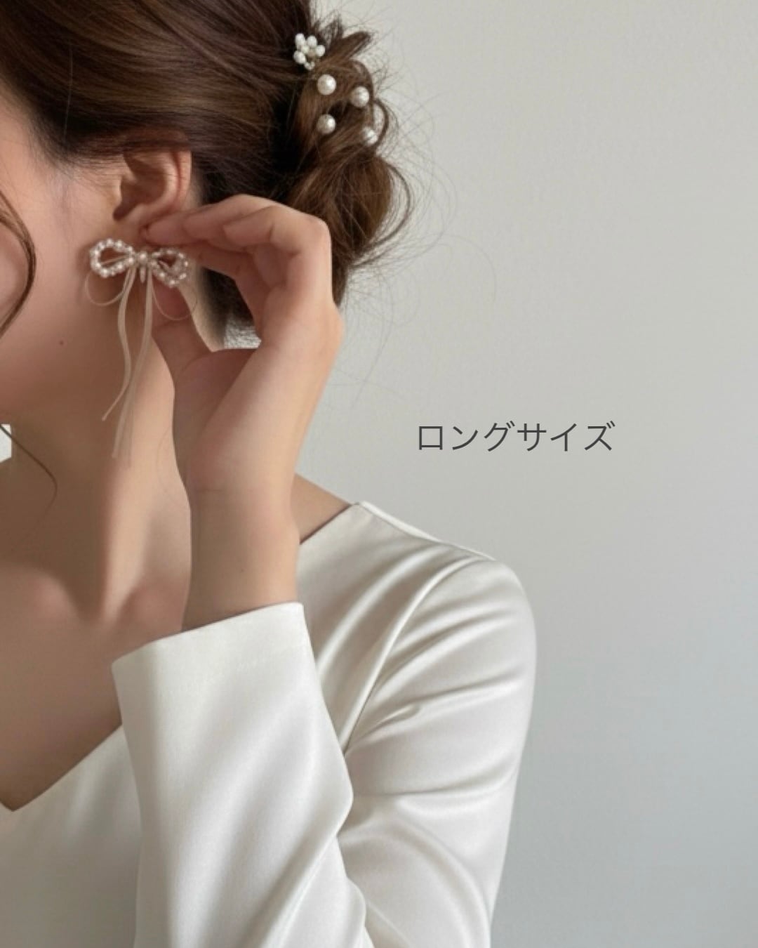 belle ribbon ベル リボン | PIPERI