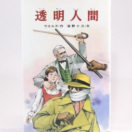 ポプラ社文庫 | HANAMUGURI