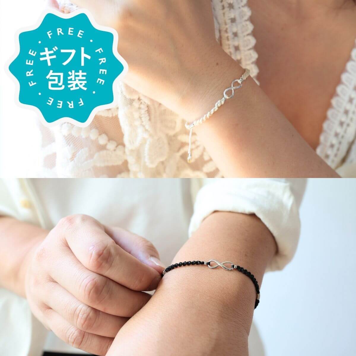 ブレスレット ブランド おしゃれ つけっぱなし ペア 日本製 2点セット