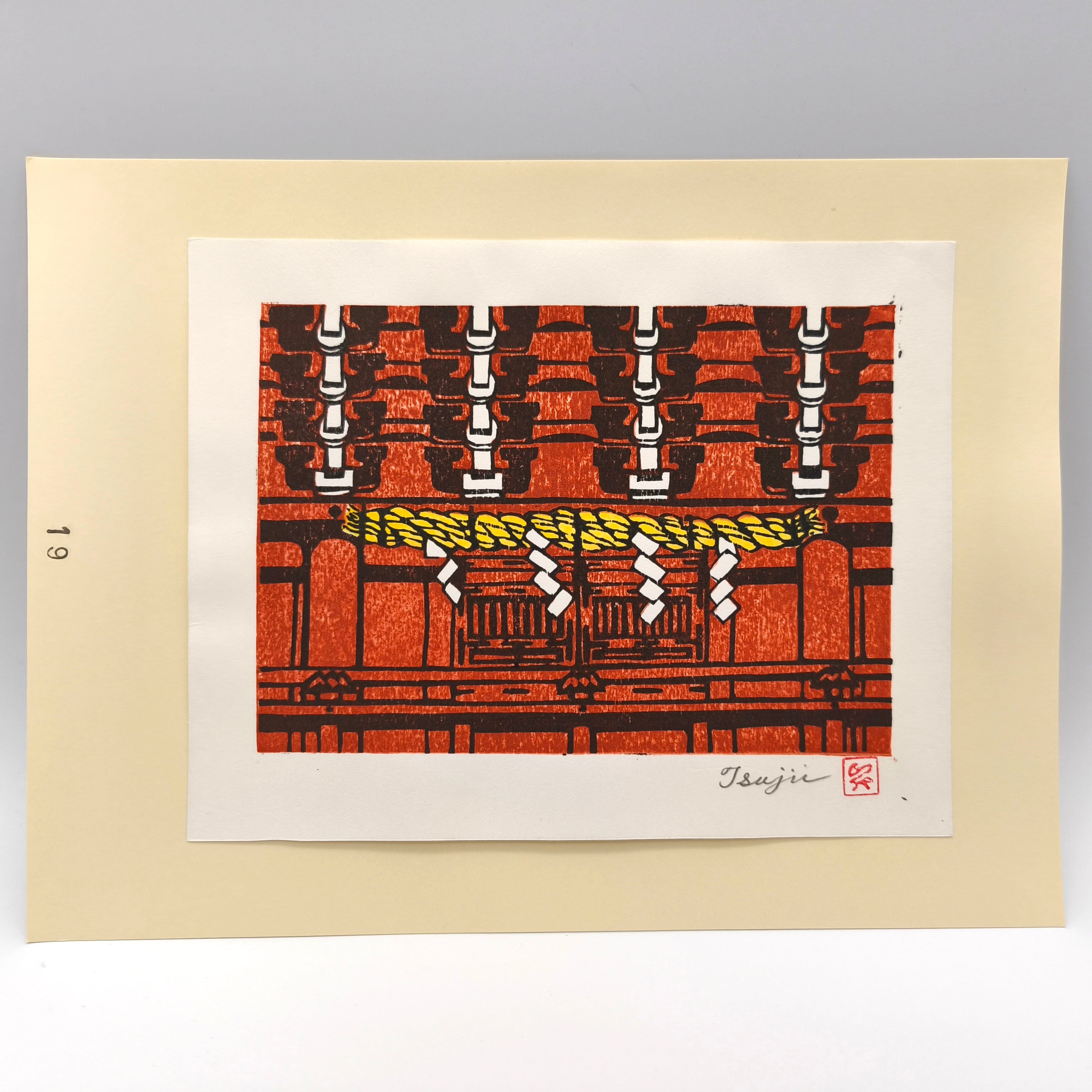 青森版画・第107号・手摺版画・作品集・棟方志功表紙・No.250416-27