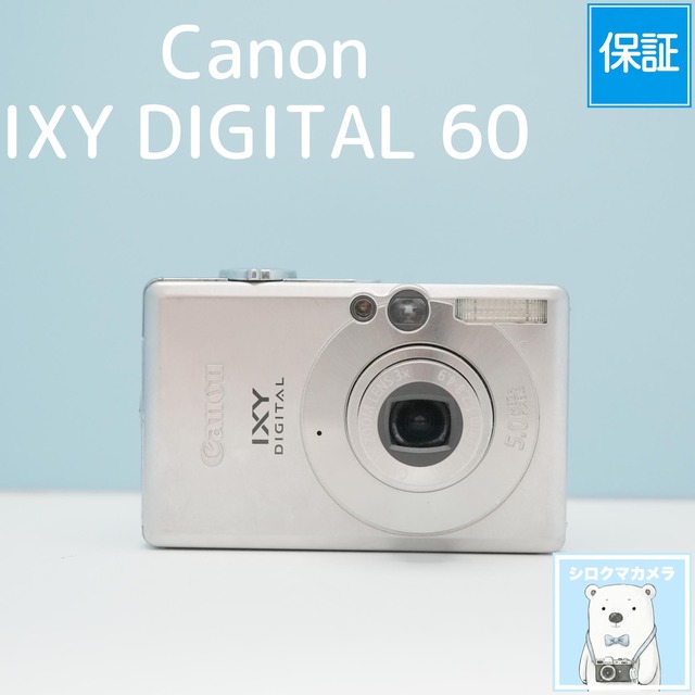 Canon IXY DIGITAL 60 デジカメ スマホ転送OK フルセット シロクマカメラ a7140