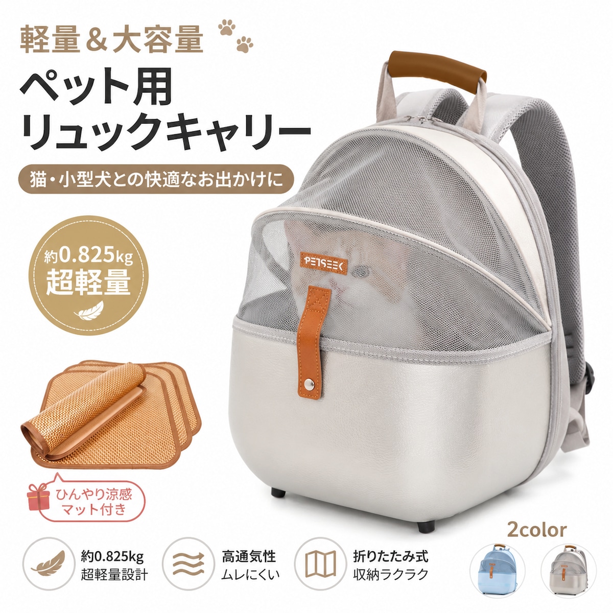 JL126.猫・犬用 ペットキャリーバッグ リュック型 大容量 ペットバッグ