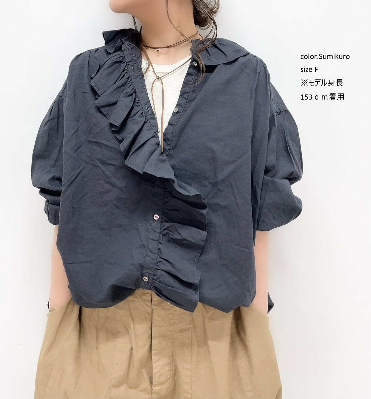 veritecoeur】フリルブラウス / VC-2839 | syozikiya online shop