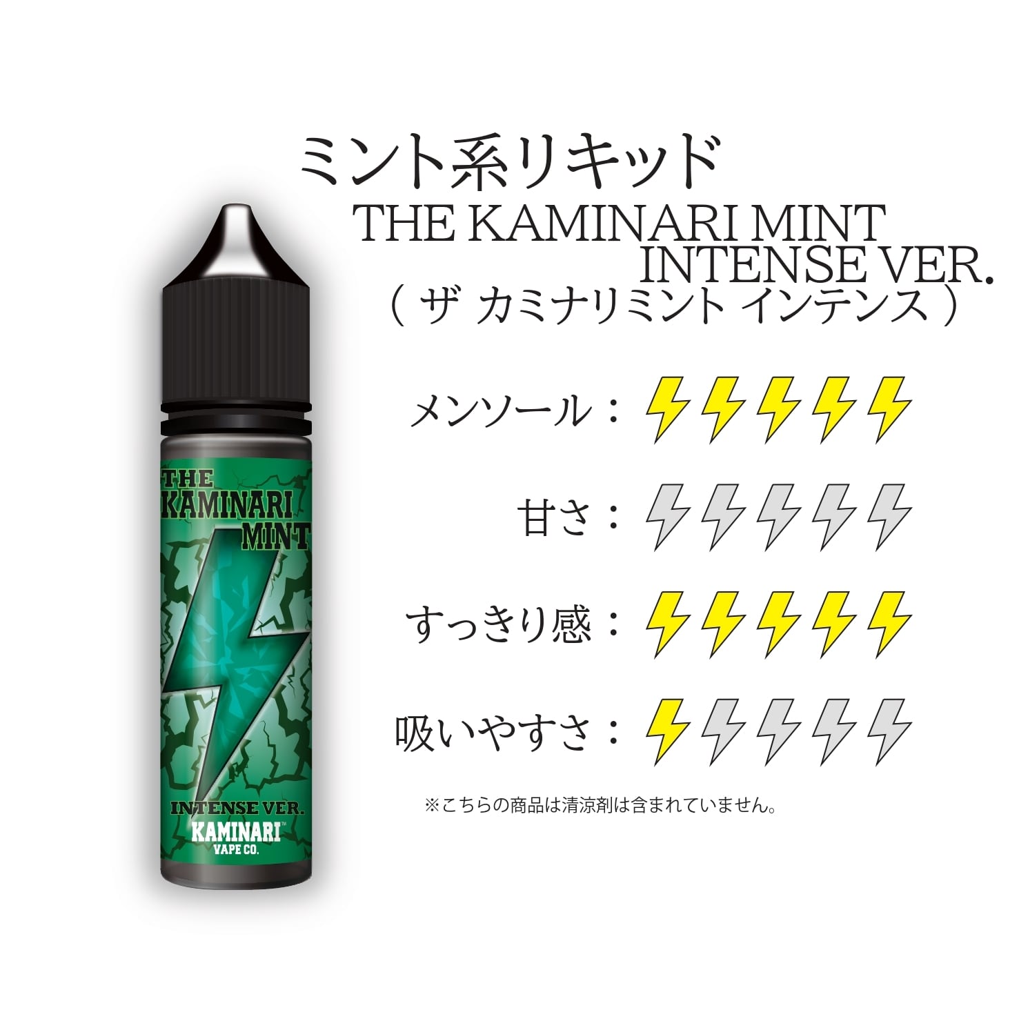7511 Power shisha R ポケットシーシャ ミント ジャスミン 7511 Power shisha R ポケットシーシャ ミント ジャスミン