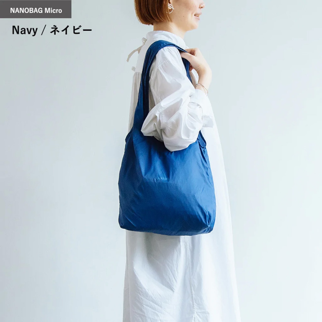 バッグ  | NANOBAG(ナノバッグ) micro