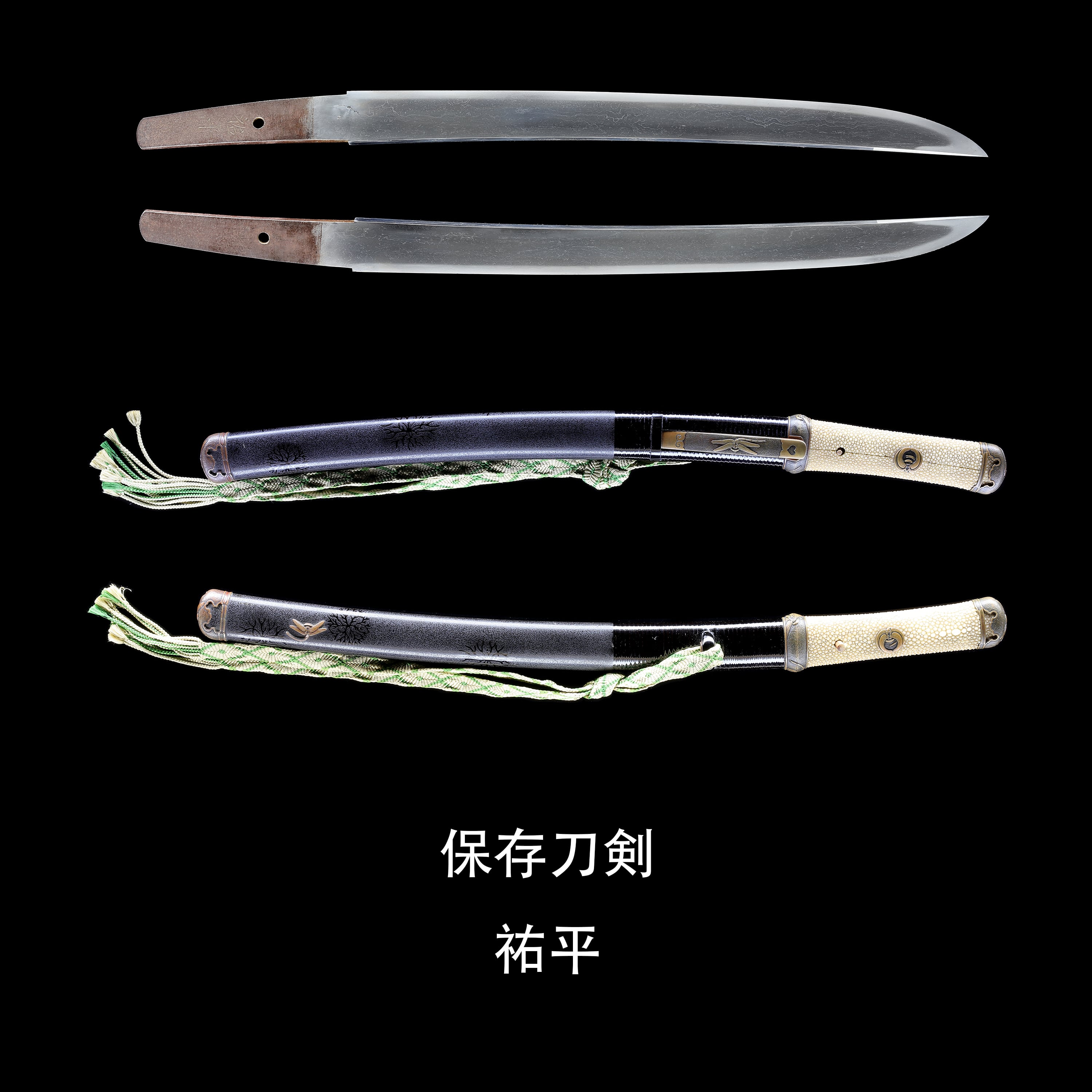 脇差 祐平 | あやかし堂