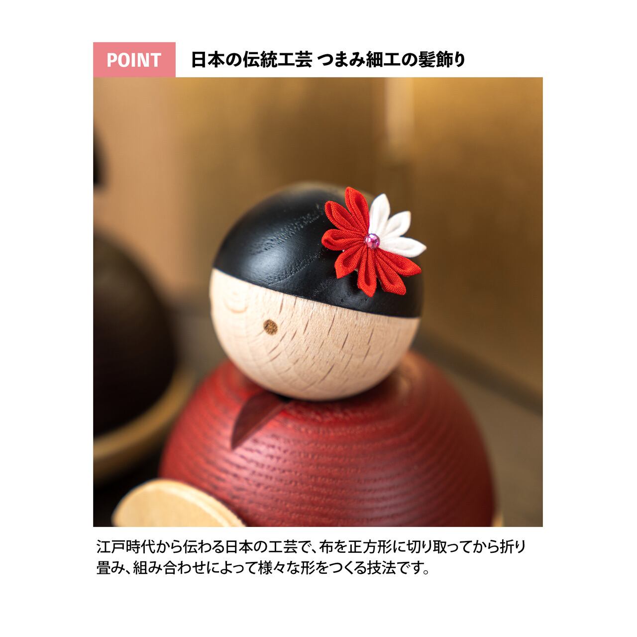 ことの木製ひな人形(0301)|金収納|親王飾り|コンパクトな ことの木製ひな人形(0301)|金収納|親王飾り|コンパクトな
