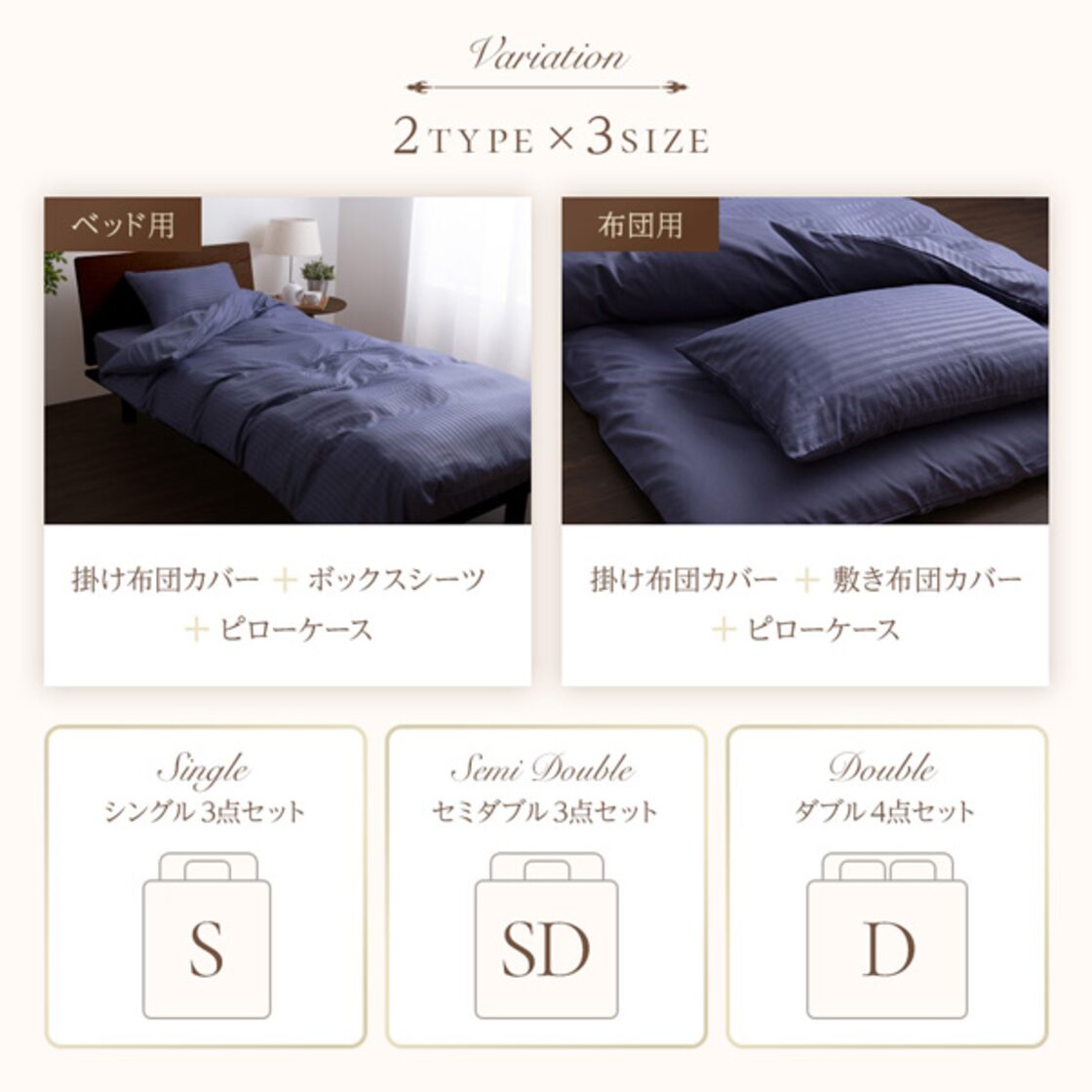 ポッタリーバーン ベットカバー ボックスシーツ 枕カバー 3点セット 