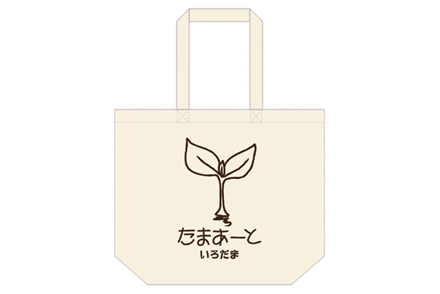 新　たまあーとオリジナルバッグ