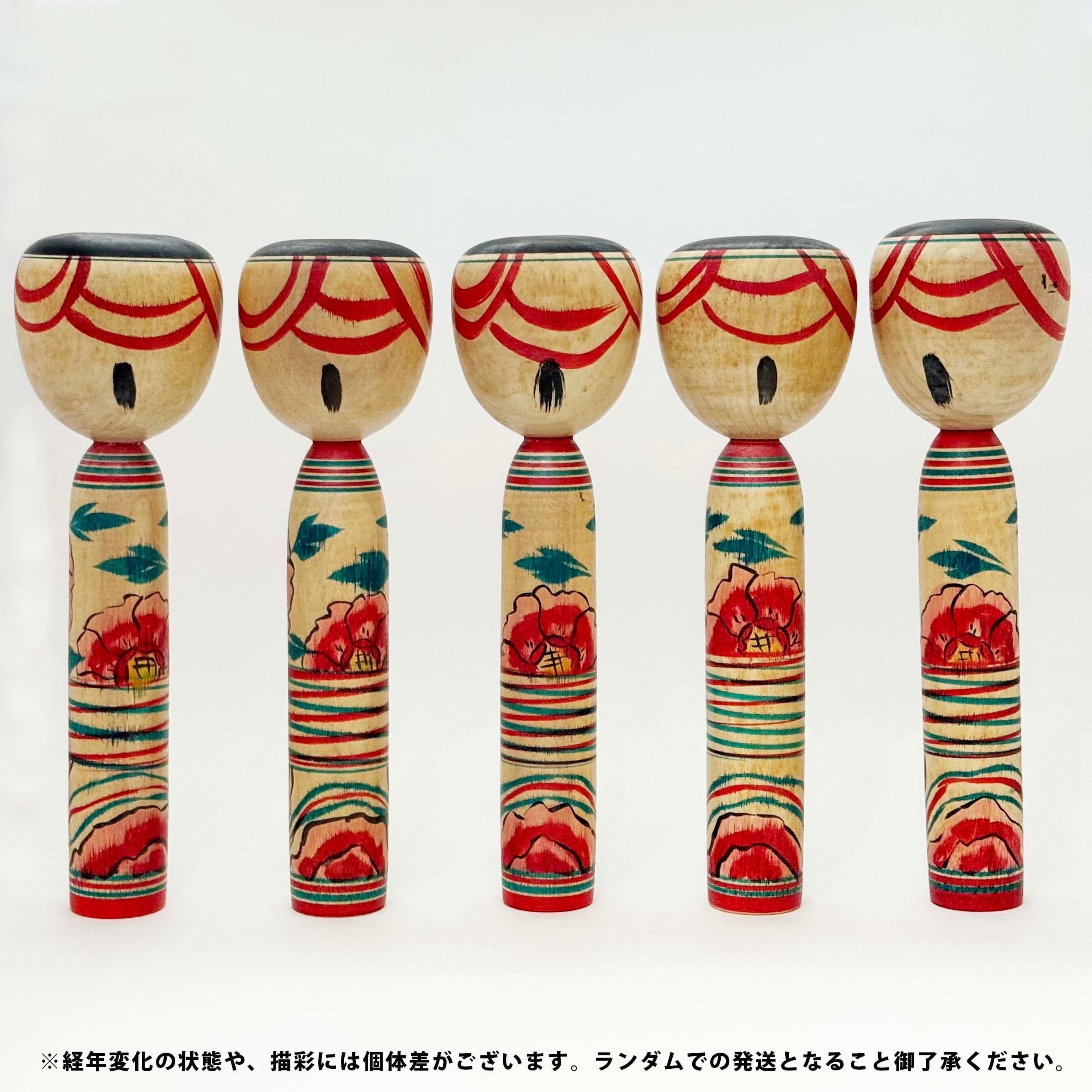 中ノ沢系 / 柿崎文雄工人（24cm A） | KOKESHKA