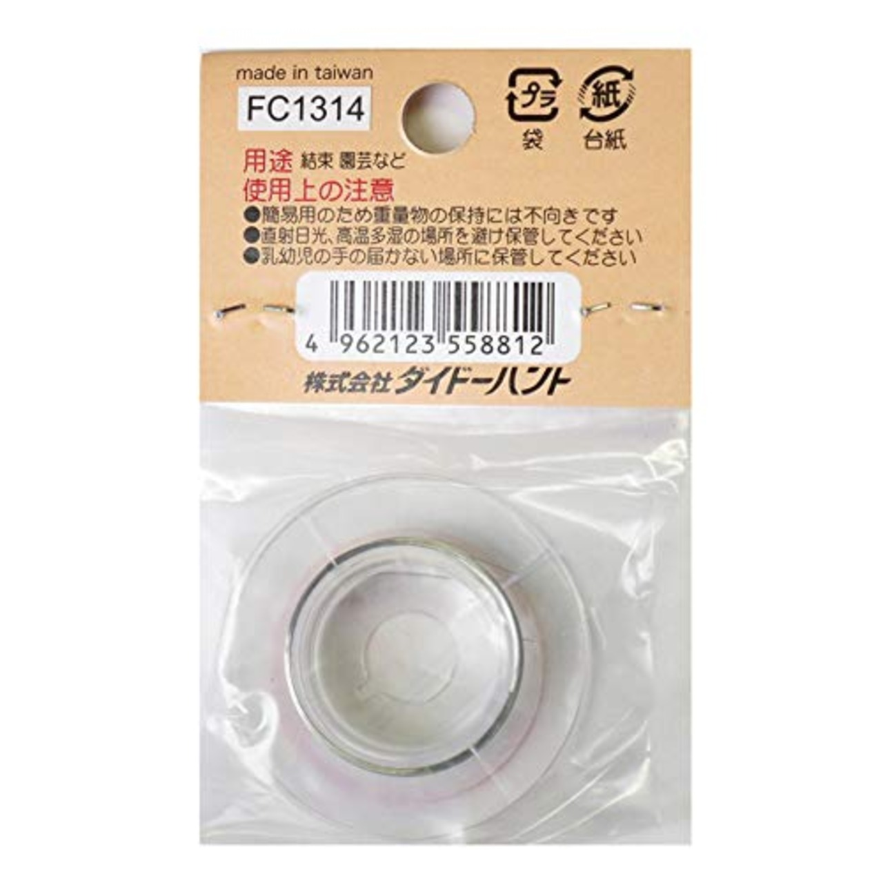 ダイドーハント (DAIDOHANT) ( スリムワイヤー ) ステンレス線 [ SUS304 ] [太さ] 0.19 mm x [長さ] 10m 10155881