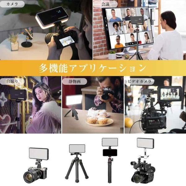 Ulanzi VL200 LEDビデオライト 撮影用 2500K-9000K 無段階調光 撮影