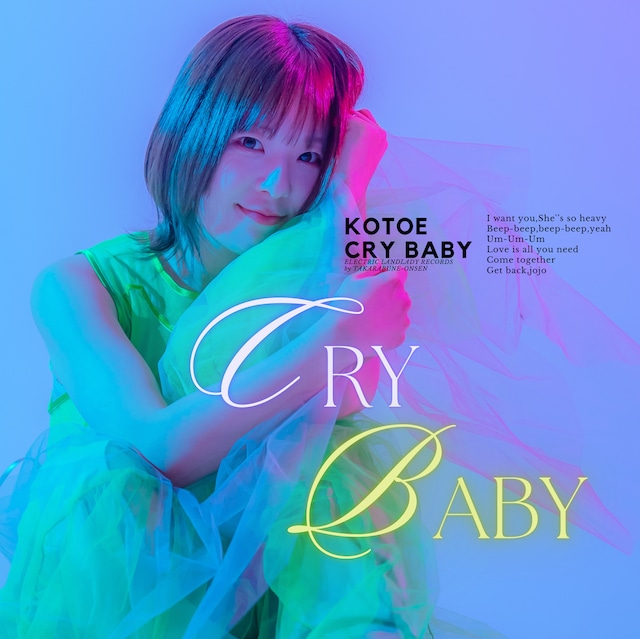 CD-R「CRY BABY」